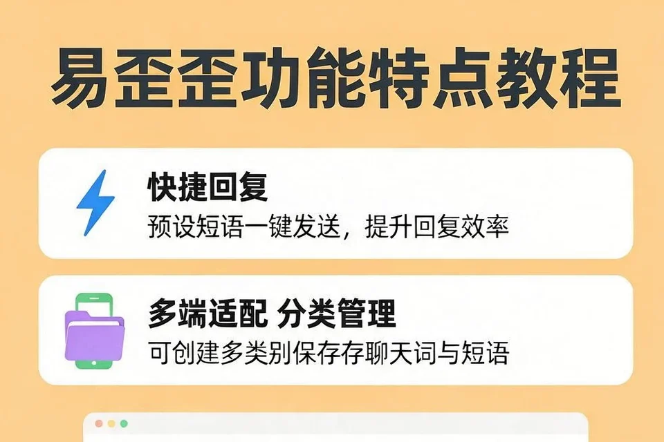 提高客服效率：重复咨询的流程拆解